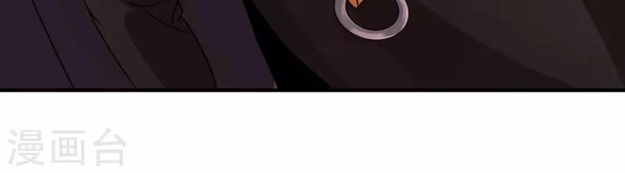 Huyền Vũ Luyến Ca: Vạn Vật Sinh Linh Chapter 31.2 - 6