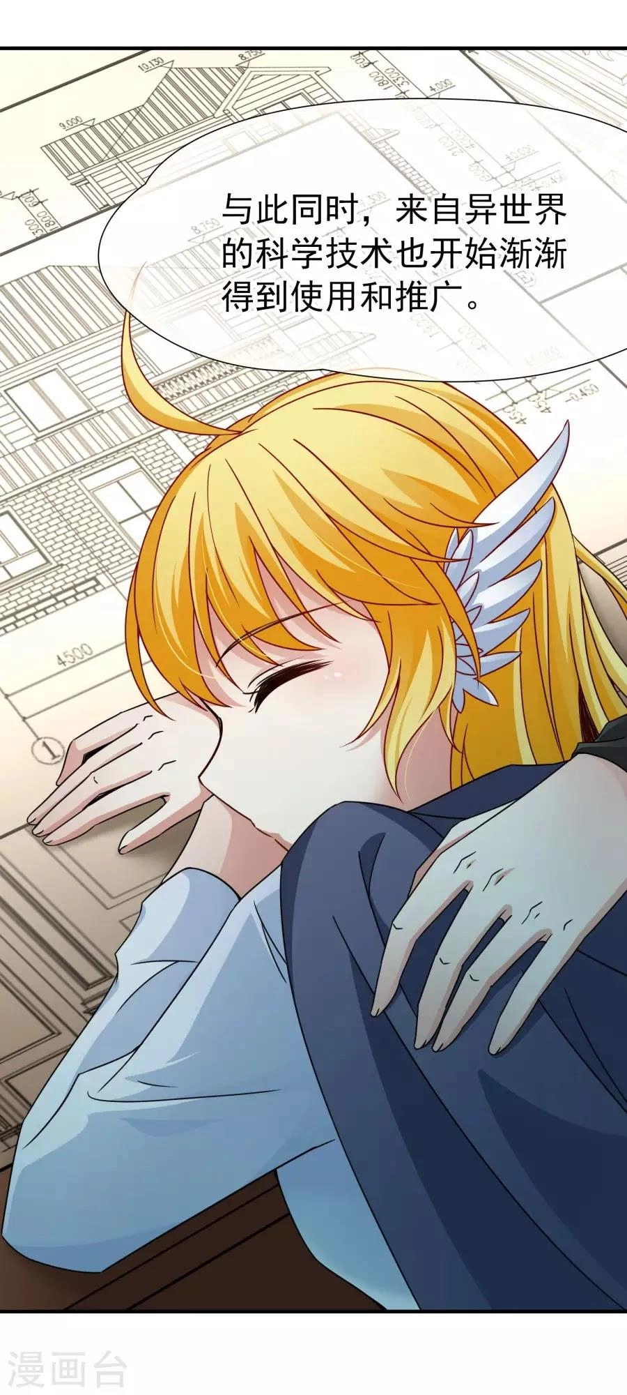 Huyền Vũ Luyến Ca: Vạn Vật Sinh Linh Chapter 31.2 - 7