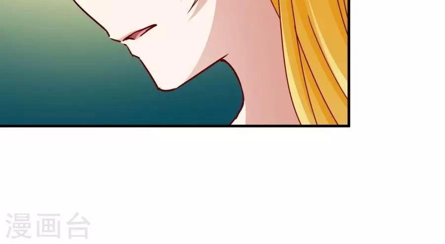 Huyền Vũ Luyến Ca: Vạn Vật Sinh Linh Chapter 31.2 - 17