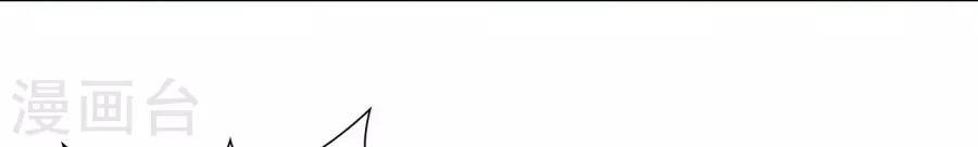 Huyền Vũ Luyến Ca: Vạn Vật Sinh Linh Chapter 31.2 - 21