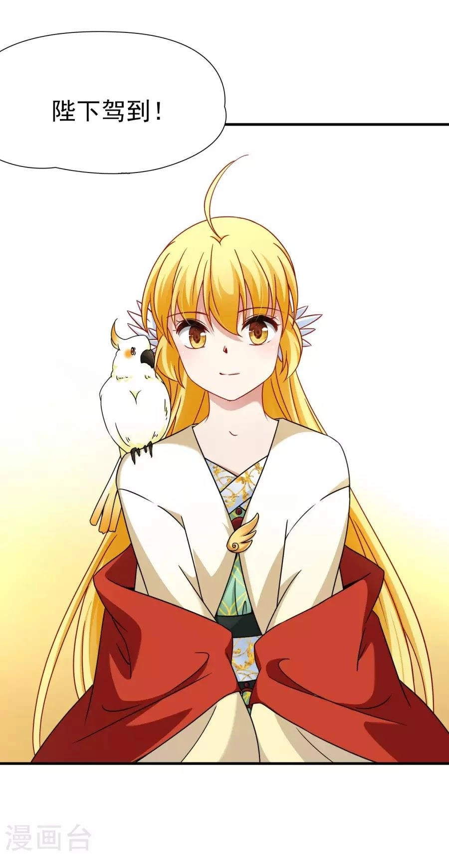 Huyền Vũ Luyến Ca: Vạn Vật Sinh Linh Chapter 31.2 - 24