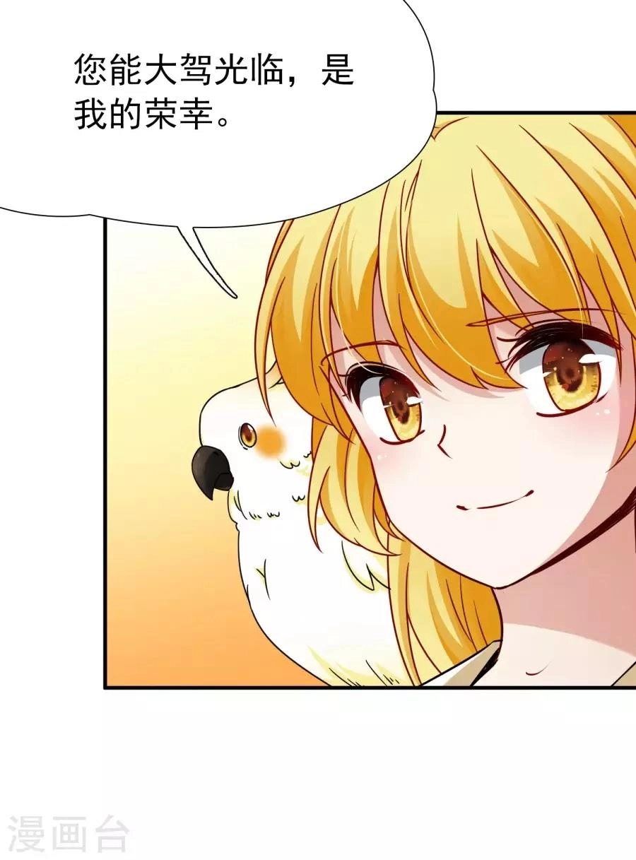 Huyền Vũ Luyến Ca: Vạn Vật Sinh Linh Chapter 31.2 - 28