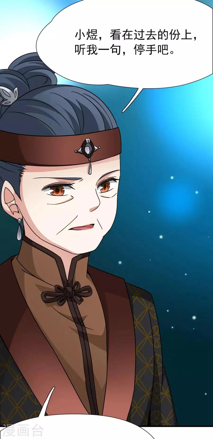 Huyền Vũ Luyến Ca: Vạn Vật Sinh Linh Chapter 31.2 - 31