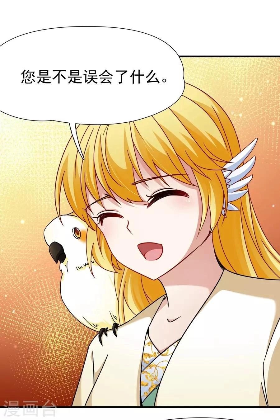 Huyền Vũ Luyến Ca: Vạn Vật Sinh Linh Chapter 31.2 - 34