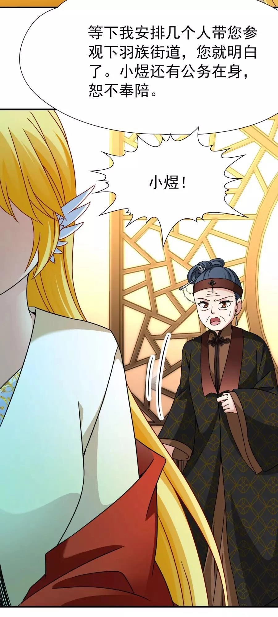 Huyền Vũ Luyến Ca: Vạn Vật Sinh Linh Chapter 31.2 - 37