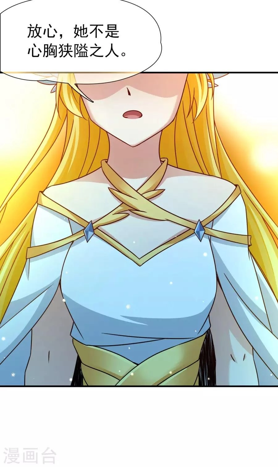 Huyền Vũ Luyến Ca: Vạn Vật Sinh Linh Chapter 31.2 - 41