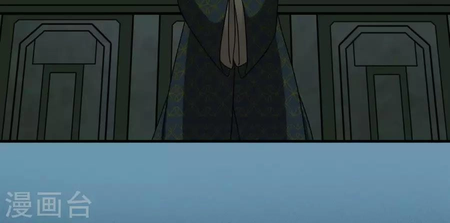 Huyền Vũ Luyến Ca: Vạn Vật Sinh Linh Chapter 31.2 - 43