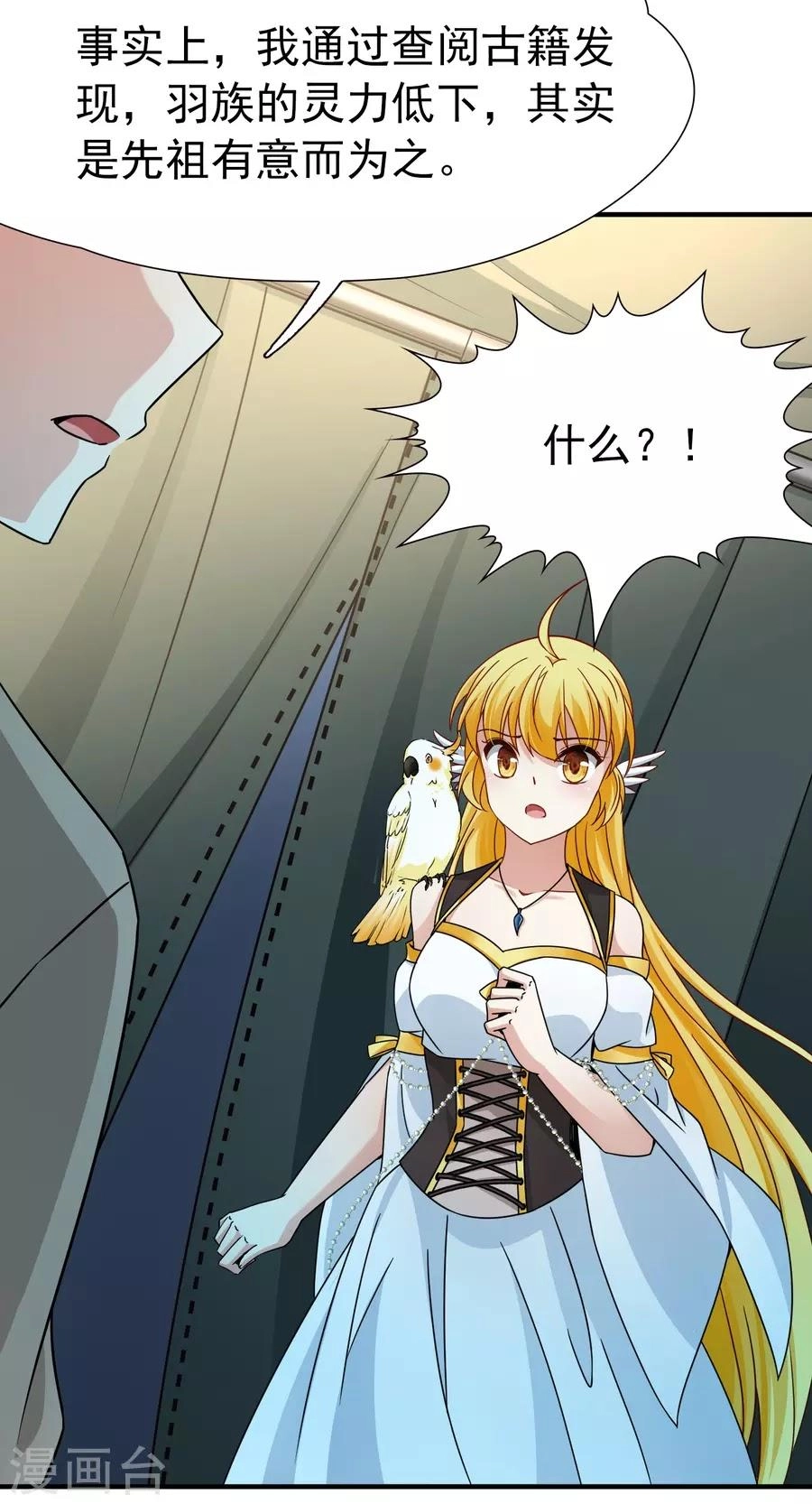 Huyền Vũ Luyến Ca: Vạn Vật Sinh Linh Chapter 32.2 - 3