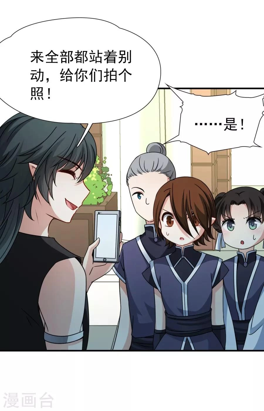 Huyền Vũ Luyến Ca: Vạn Vật Sinh Linh Chapter 32.2 - 40