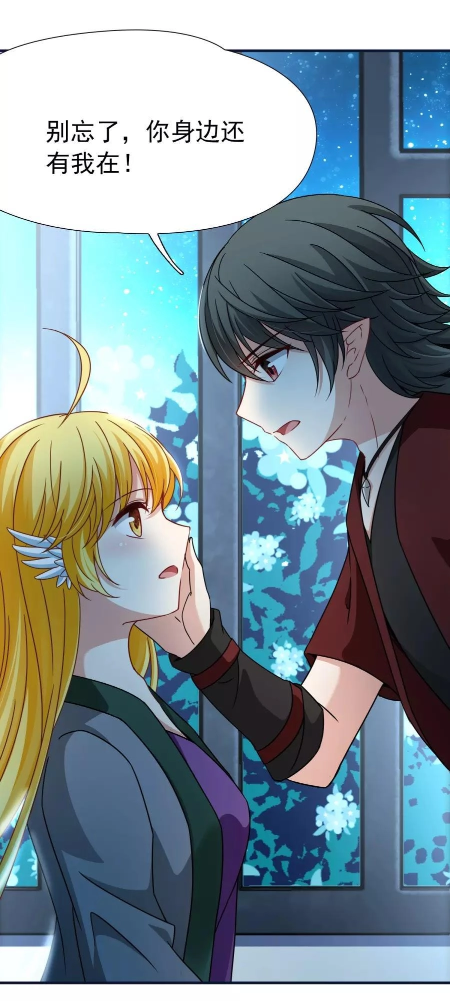 Huyền Vũ Luyến Ca: Vạn Vật Sinh Linh Chapter 33.1 - 11