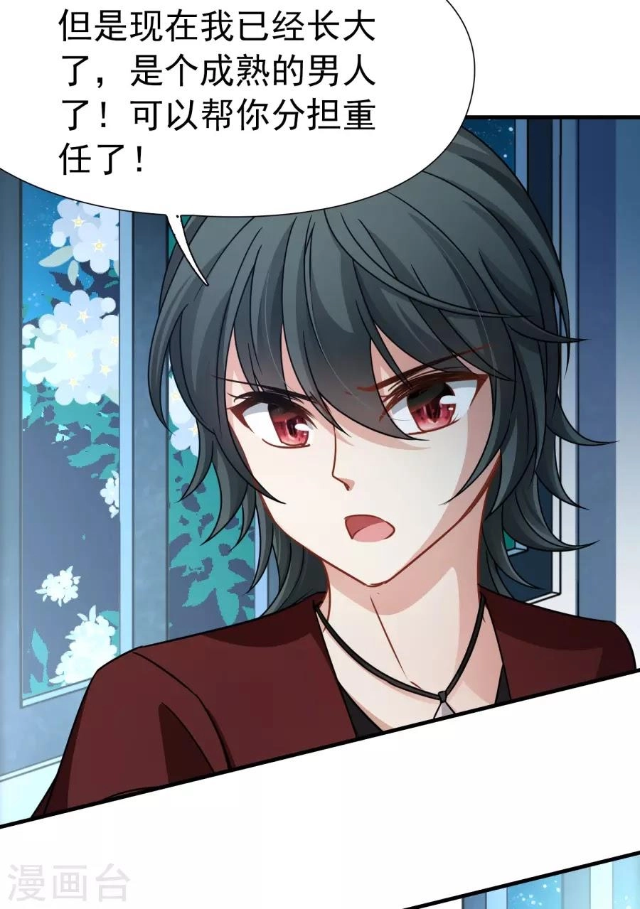 Huyền Vũ Luyến Ca: Vạn Vật Sinh Linh Chapter 33.1 - 16