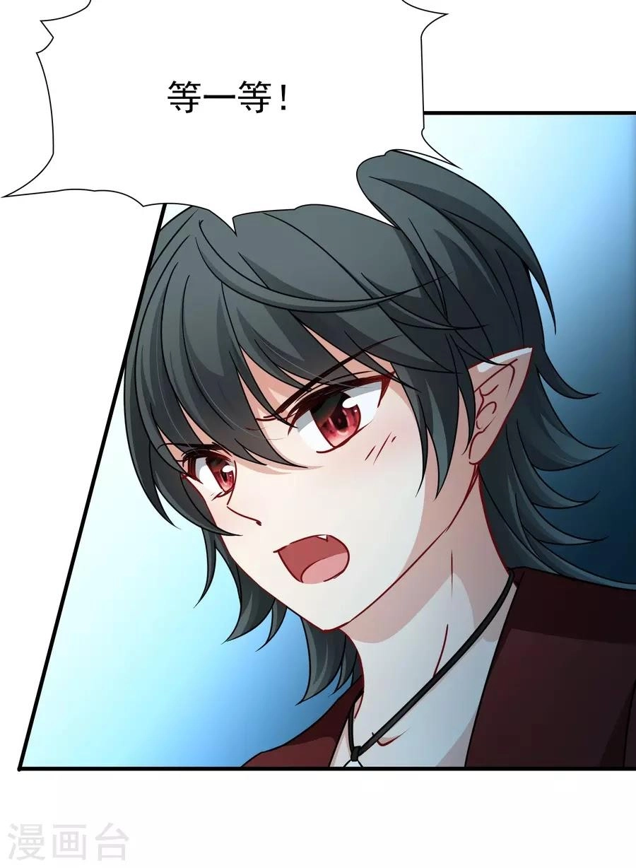 Huyền Vũ Luyến Ca: Vạn Vật Sinh Linh Chapter 33.1 - 19