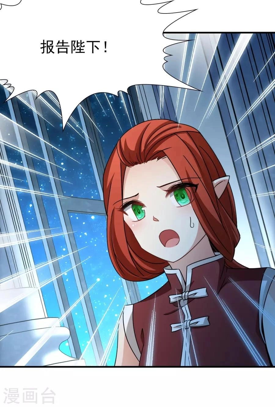 Huyền Vũ Luyến Ca: Vạn Vật Sinh Linh Chapter 33.1 - 28