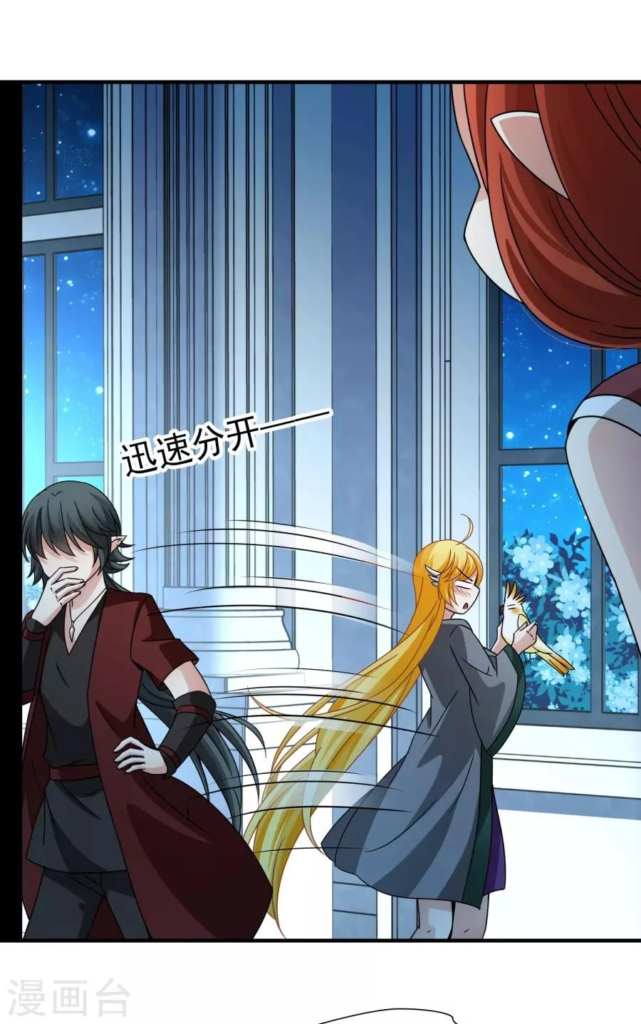 Huyền Vũ Luyến Ca: Vạn Vật Sinh Linh Chapter 33.1 - 29