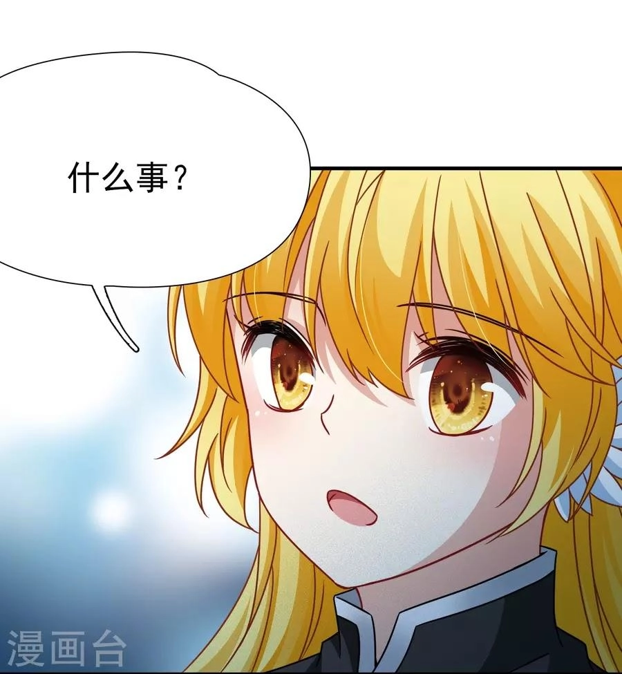 Huyền Vũ Luyến Ca: Vạn Vật Sinh Linh Chapter 35.1 - 32