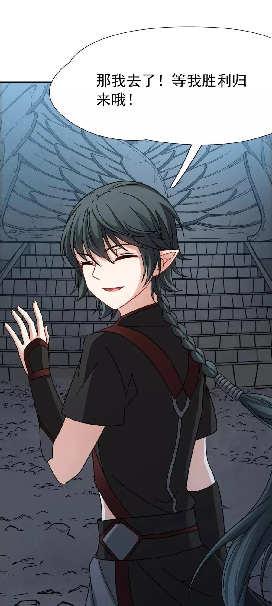 Huyền Vũ Luyến Ca: Vạn Vật Sinh Linh Chapter 35.1 - 37