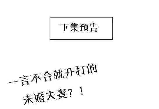 Nghịch Phong Chi Hoa Chapter 2 - 64