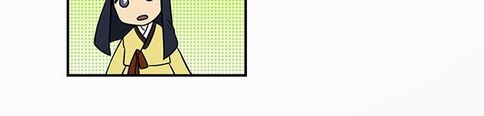 Hắn Ta Là Rồng Chapter 36 - 7