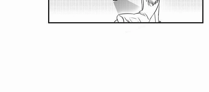 Hắn Ta Là Rồng Chapter 44 - 2