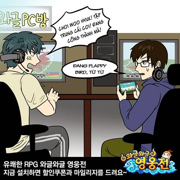 Hắn Ta Là Rồng Chapter 47 - 22