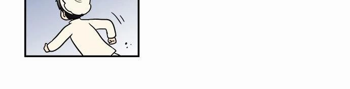 Hắn Ta Là Rồng Chapter 49 - 21