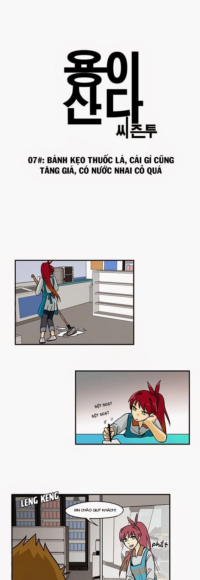 Hắn Ta Là Rồng Chapter 64 - 5