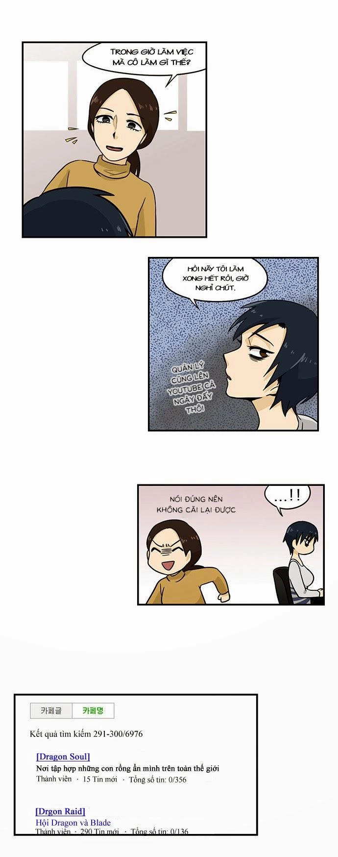 Hắn Ta Là Rồng Chapter 68 - 9