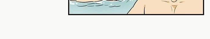 Hắn Ta Là Rồng Chapter 71 - 12