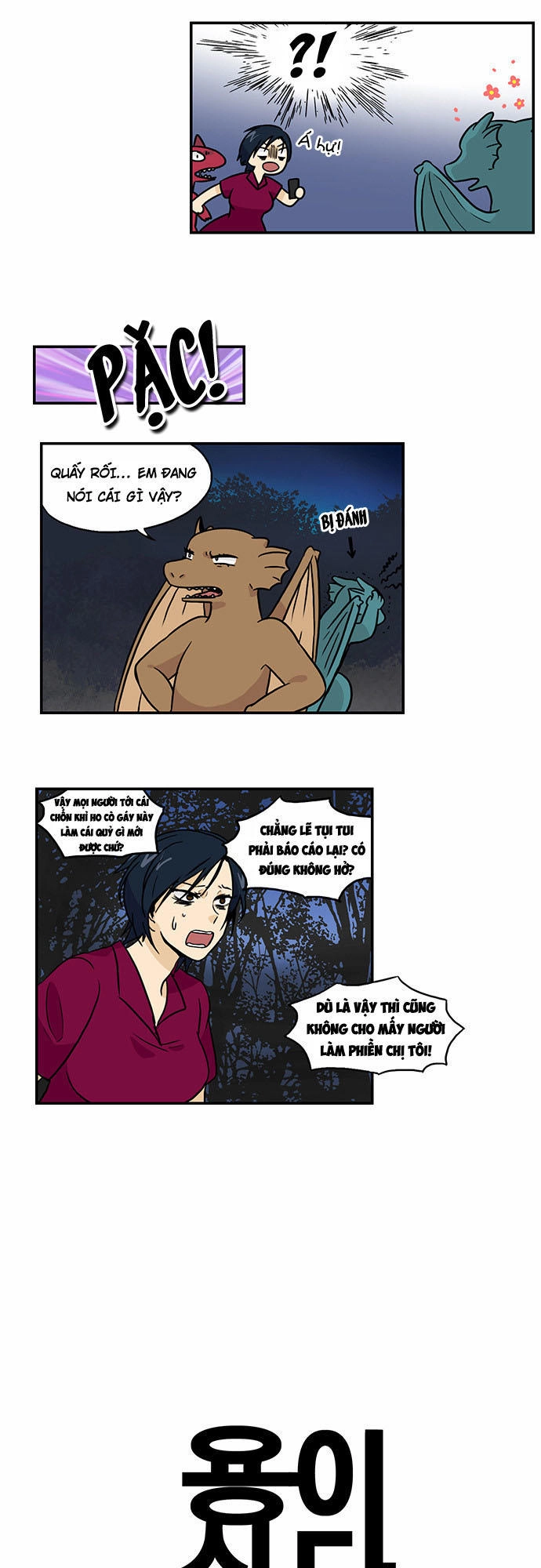 Hắn Ta Là Rồng Chapter 95 - 3