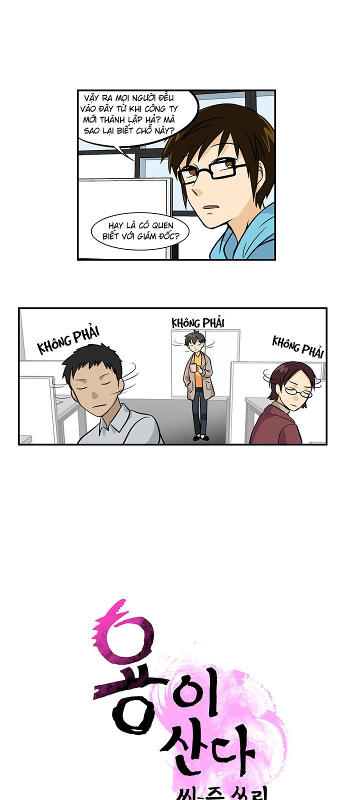 Hắn Ta Là Rồng Chapter 103 - 1