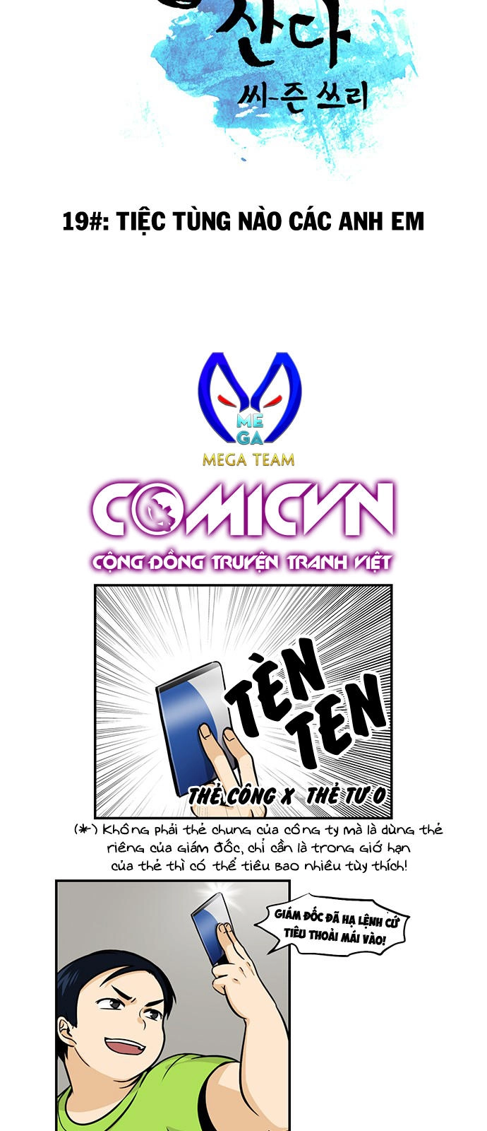 Hắn Ta Là Rồng Chapter 114 - 4