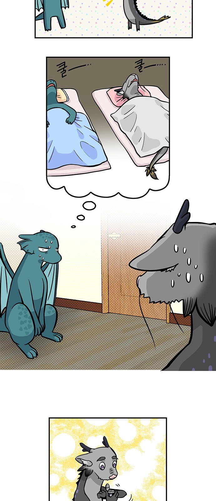 Hắn Ta Là Rồng Chapter 119 - 15