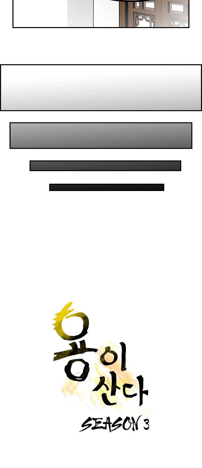 Hắn Ta Là Rồng Chapter 124 - 9