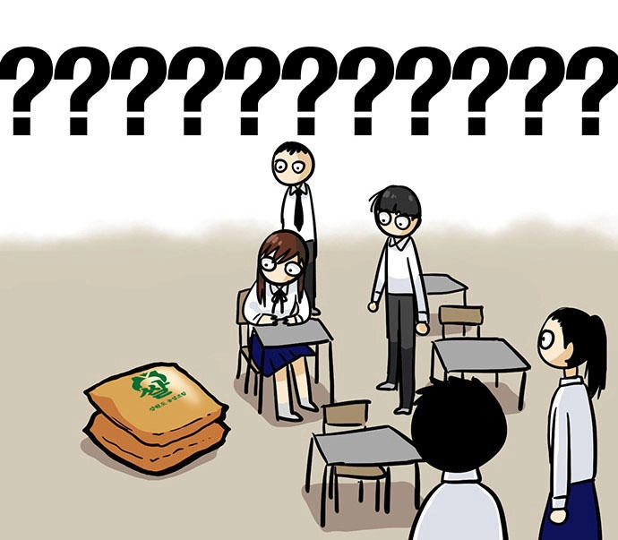 Hắn Ta Là Rồng Chapter 128 - 18