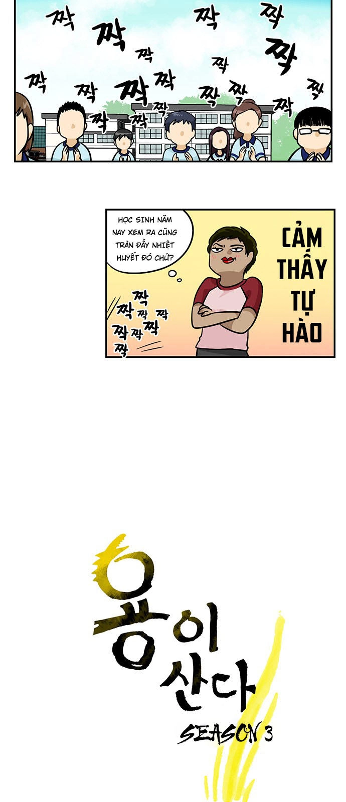 Hắn Ta Là Rồng Chapter 130 - 4