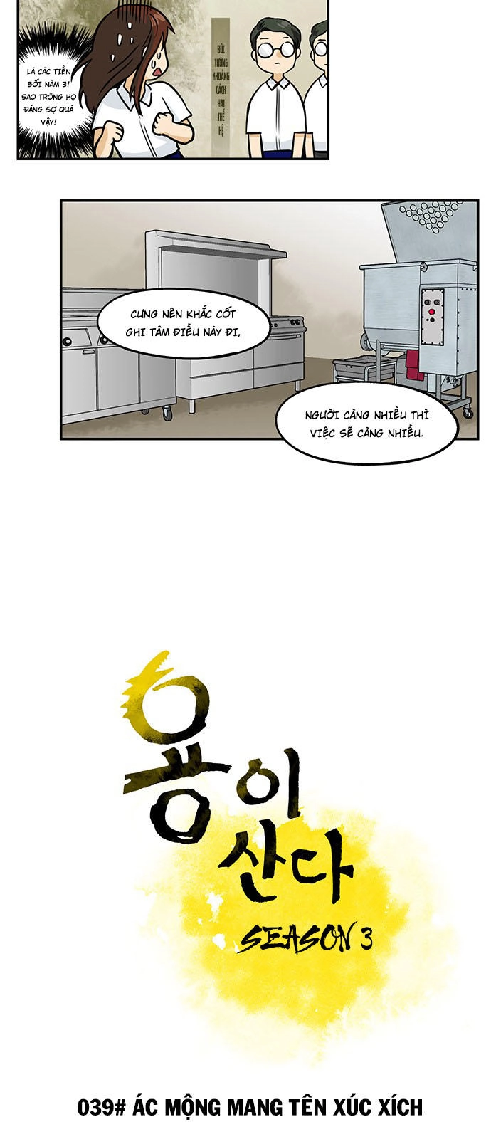 Hắn Ta Là Rồng Chapter 133 - 4