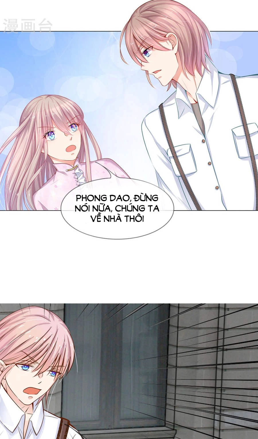 Thiếu Soái Của Tôi Chính Là Manh Như Vậy Chapter 48 - 20