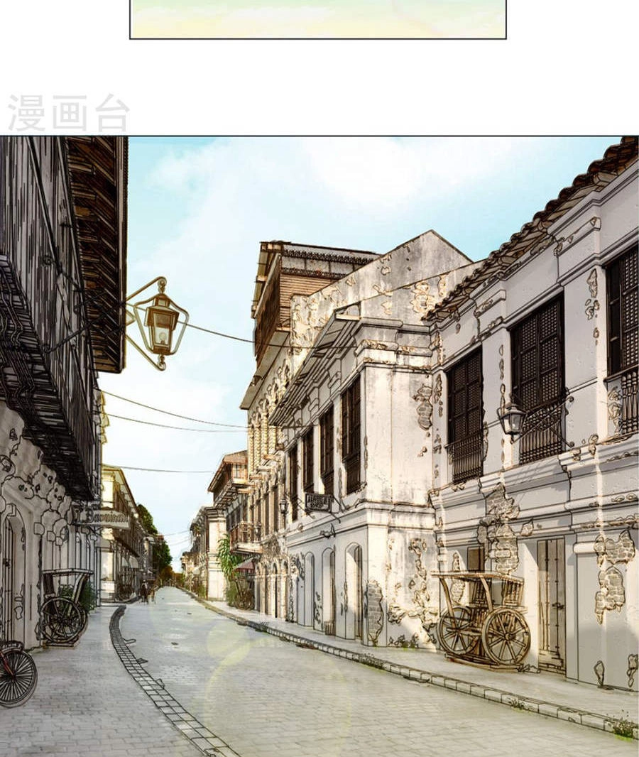 Thiếu Soái Của Tôi Chính Là Manh Như Vậy Chapter 48 - 25