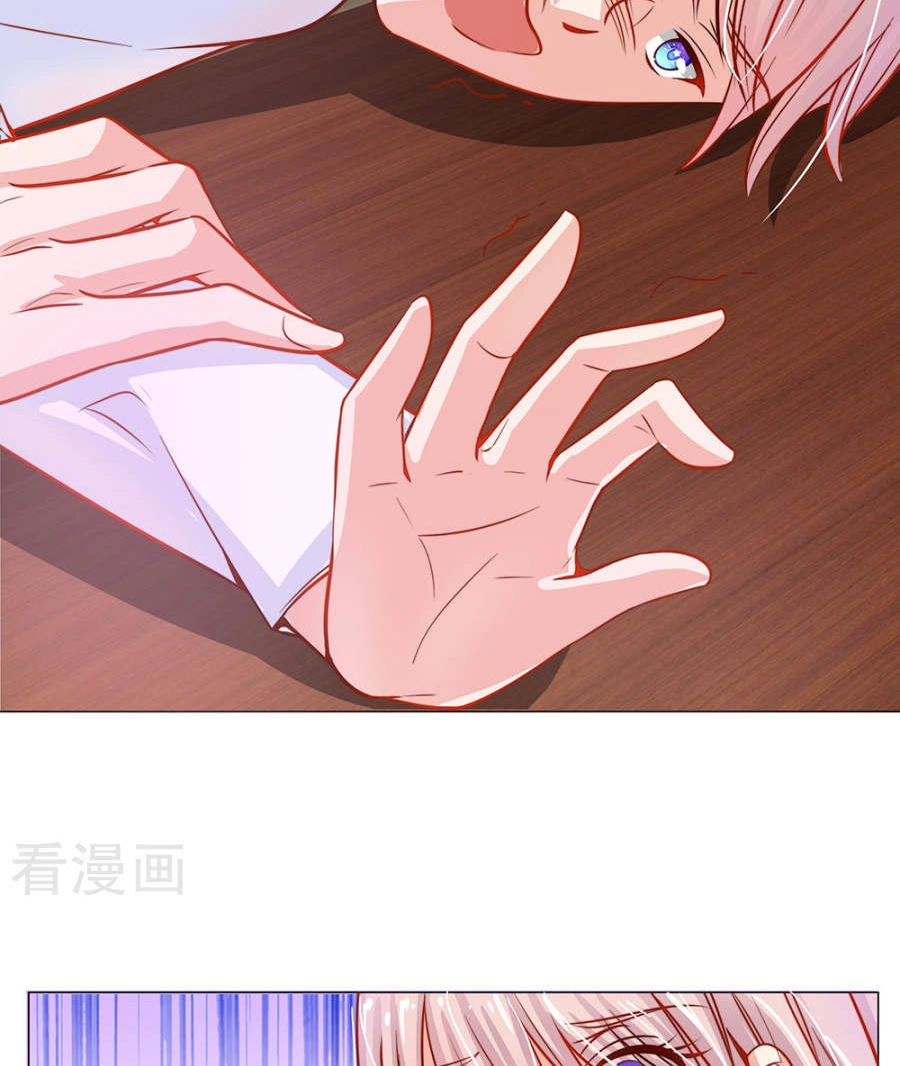 Thiếu Soái Của Tôi Chính Là Manh Như Vậy Chapter 49 - 18