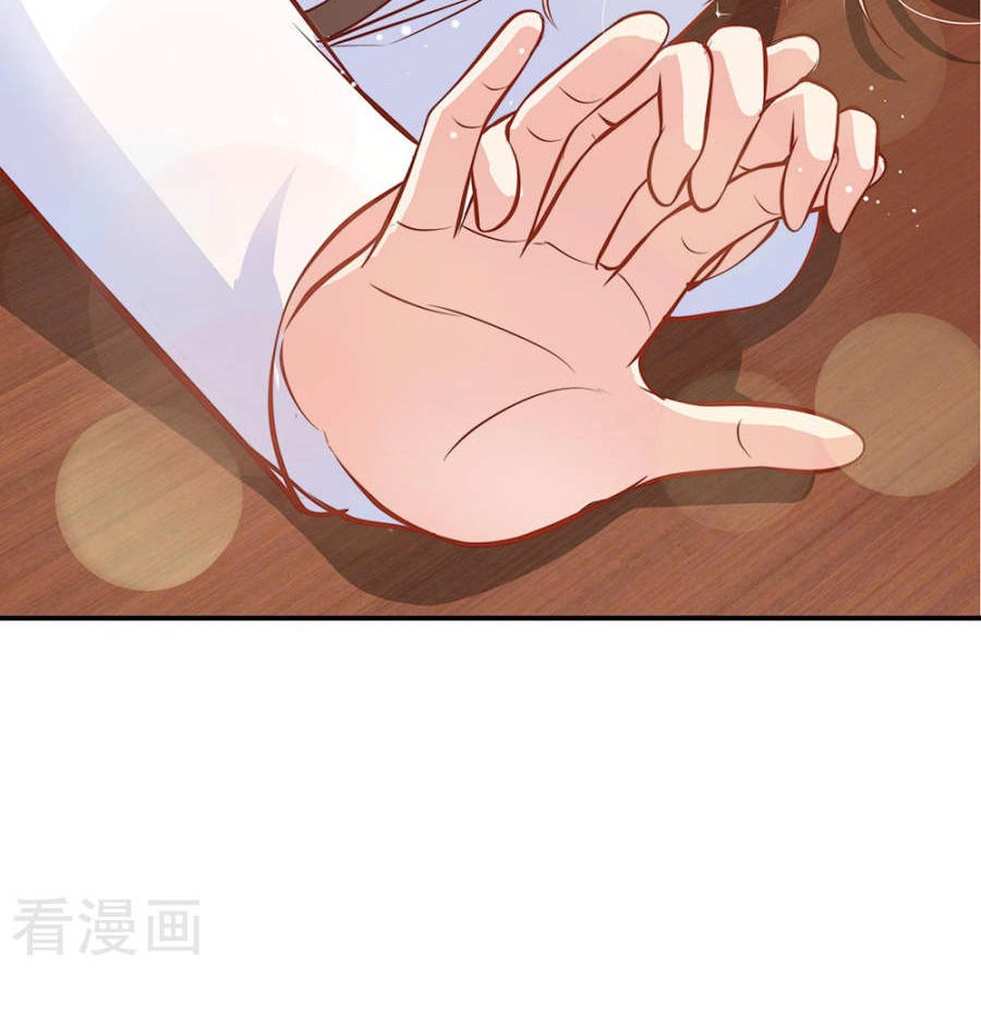 Thiếu Soái Của Tôi Chính Là Manh Như Vậy Chapter 49 - 34