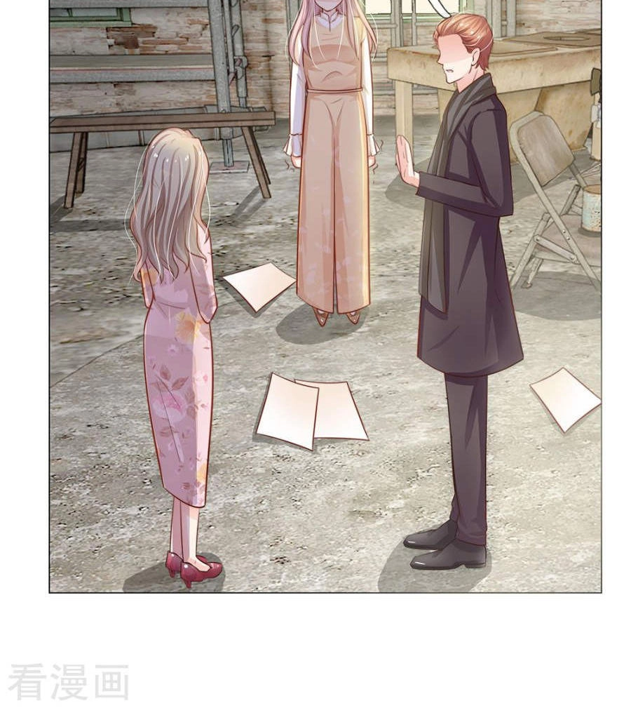 Thiếu Soái Của Tôi Chính Là Manh Như Vậy Chapter 53 - 17