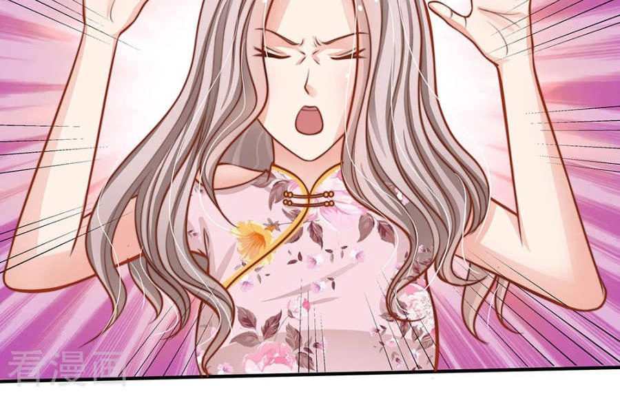 Thiếu Soái Của Tôi Chính Là Manh Như Vậy Chapter 53 - 33