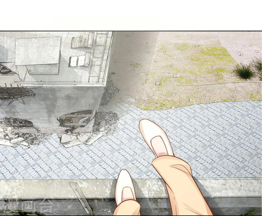 Thiếu Soái Của Tôi Chính Là Manh Như Vậy Chapter 57 - 25