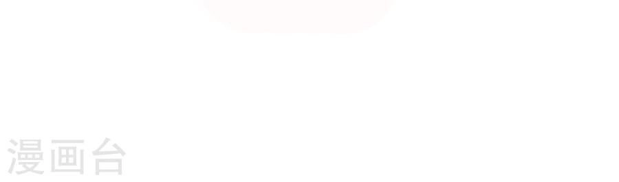 Thiếu Soái Của Tôi Chính Là Manh Như Vậy Chapter 63 - 14