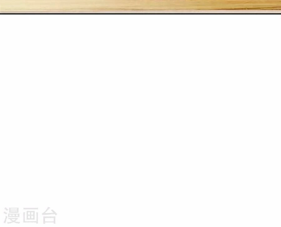 Thiếu Soái Của Tôi Chính Là Manh Như Vậy Chapter 67 - 42