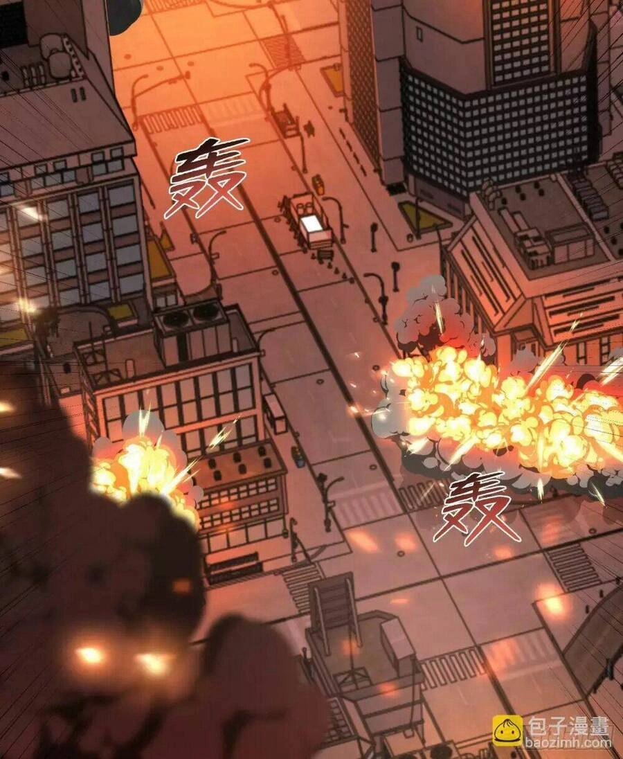 Vô Địch Từ Cưỡng Hôn Ma Nữ Chapter 133 - 81