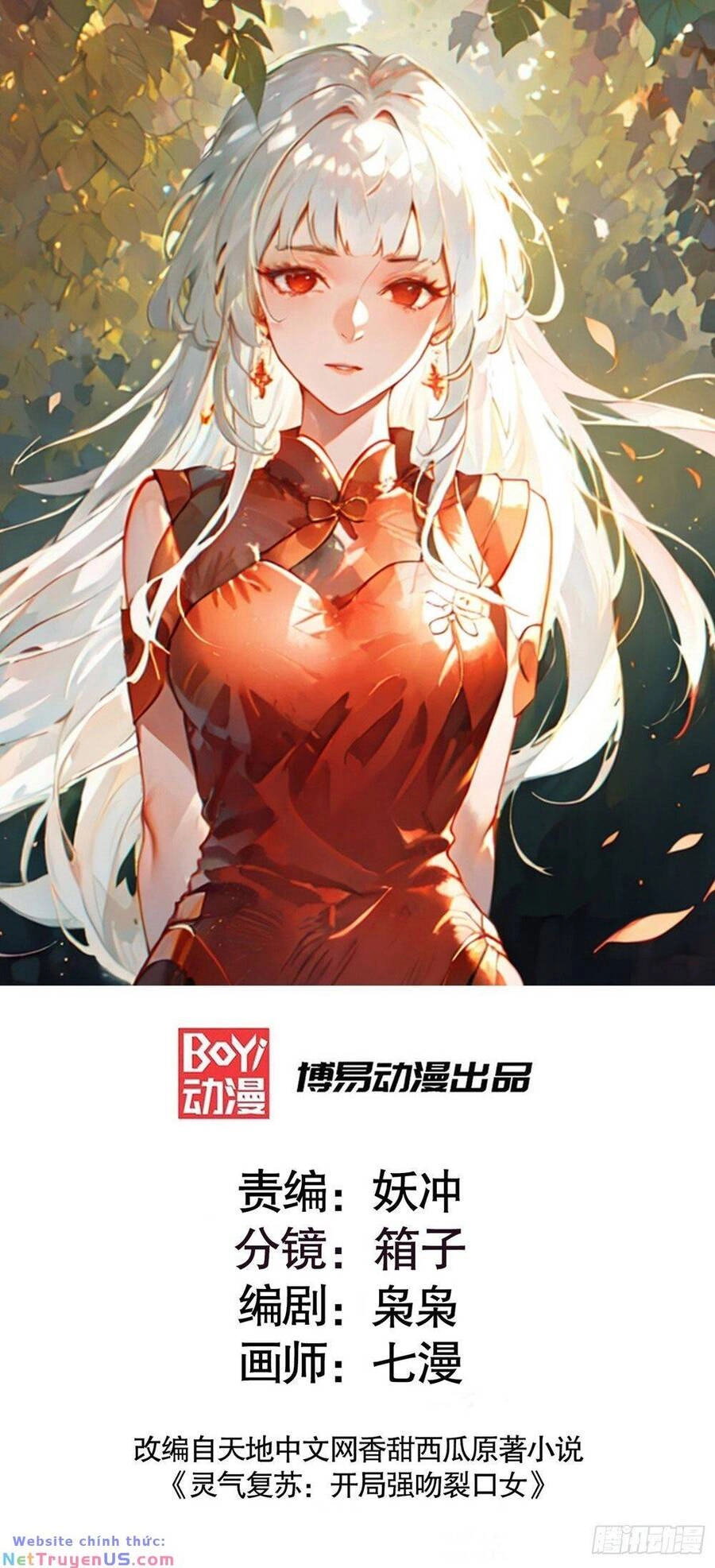 Vô Địch Từ Cưỡng Hôn Ma Nữ Chapter 155 - 1