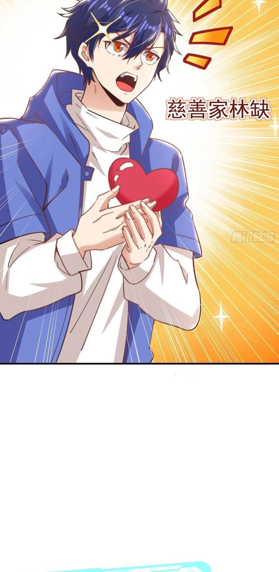 Vô Địch Từ Cưỡng Hôn Ma Nữ Chapter 156 - 20