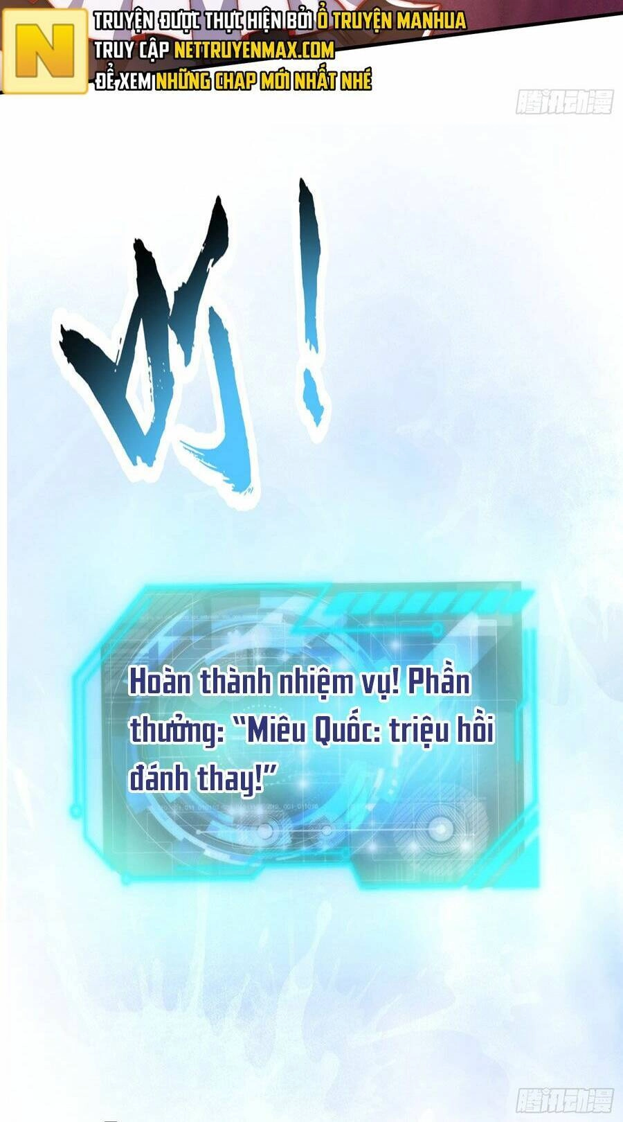 Vô Địch Từ Cưỡng Hôn Ma Nữ Chapter 160 - 20