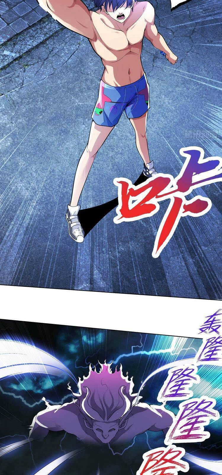 Vô Địch Từ Cưỡng Hôn Ma Nữ Chapter 1 - 49